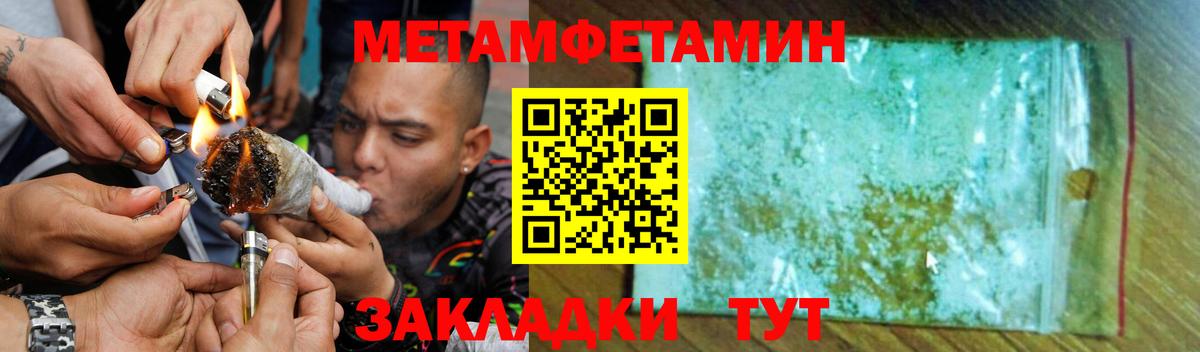 Amphetamine 97% Тосно