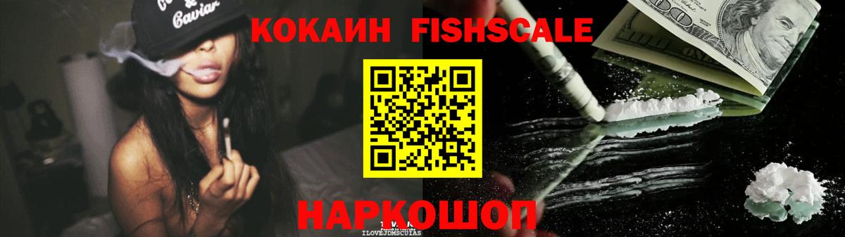 COCAIN Перу Тосно