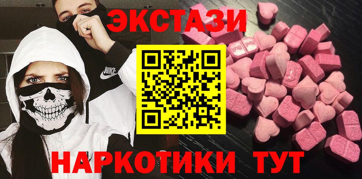 ЭКСТАЗИ louis Vuitton  Экстази  Тосно  Вход с VPN 