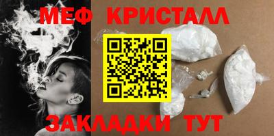 кристаллы Первоуральск