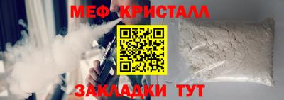 мескалин Обнинск