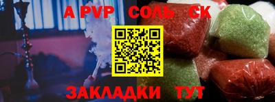 индика Нягань