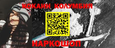 мескалин Обнинск