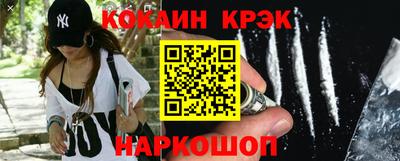 мескалин Обнинск