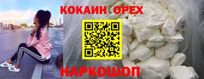 мескалин Обнинск