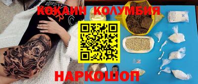 мескалин Обнинск