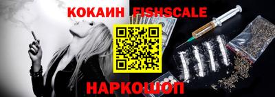 мескалин Обнинск