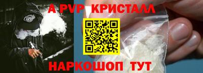 амфетамин Обь
