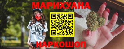 мескалин Обнинск