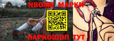 амфетамин Обь