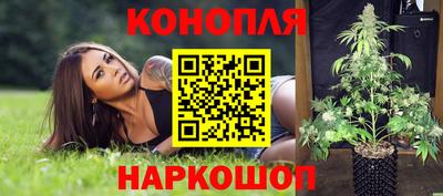 мескалин Обнинск