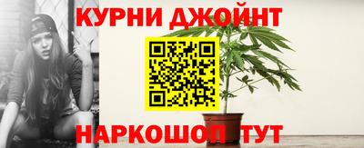мескалин Обнинск