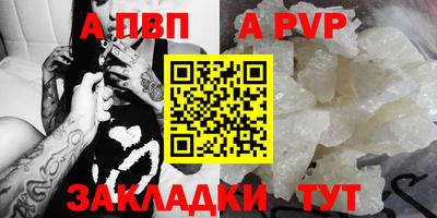 мескалин Обнинск