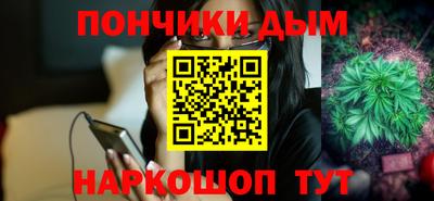 мескалин Обнинск
