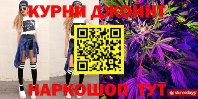 мескалин Обнинск