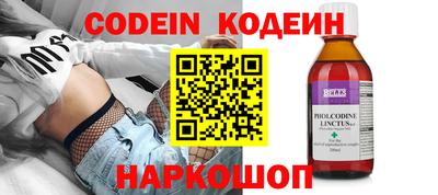 амфетамин Обь