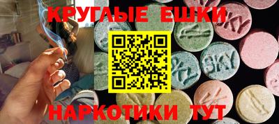 амфетамин Обь
