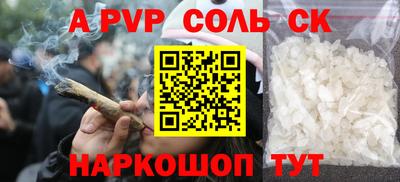 амфетамин Обь