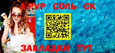 амфетамин Обь