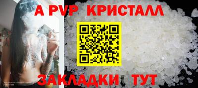 амфетамин Обь