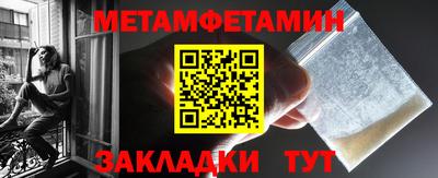 мескалин Обнинск