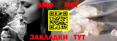 амфетамин Обь