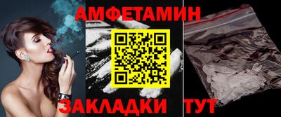 мескалин Обнинск