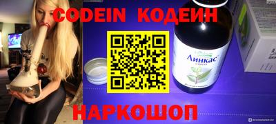 амфетамин Обь