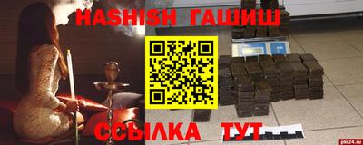 кокаин премиум Пенза