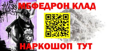 мескалин Обнинск