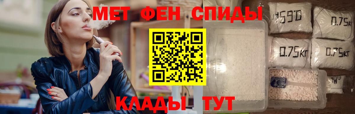 Метамфетамин витя  Вход с VPN  Тосно 