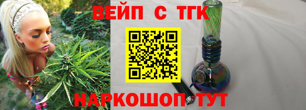 Дистиллят ТГК концентрат Тосно