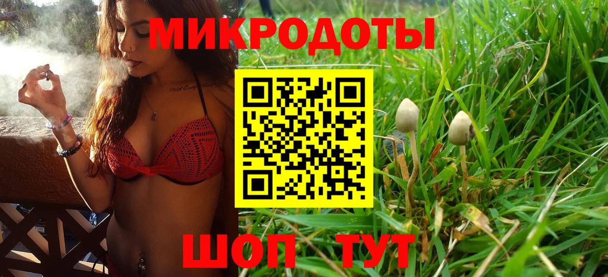 Псилоцибиновые грибы мухоморы Тосно