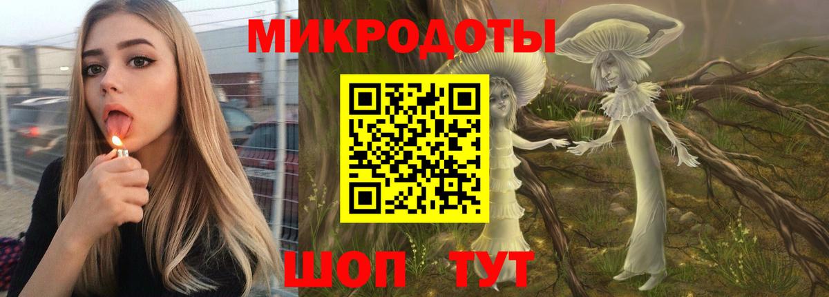 Галлюциногенные грибы Magic Shrooms  Вход с VPN  Тосно 