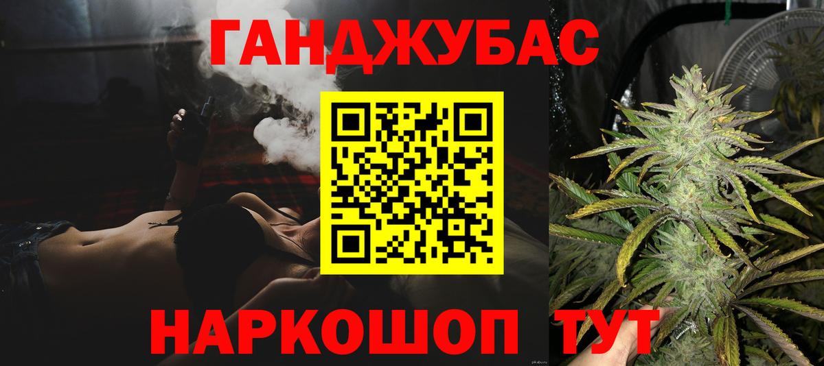 Бошки марихуана THC 21%  Вход с VPN  Бошки Шишки Amnesia  Тосно 